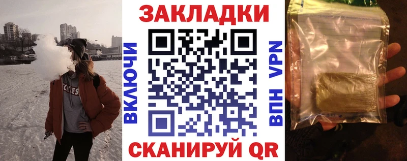 Виды наркотиков купить Никольское МАРИХУАНА  APVP  Гашиш  МЕФ 