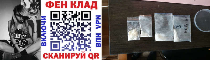 mega маркетплейс  Никольское  Амфетамин VHQ 