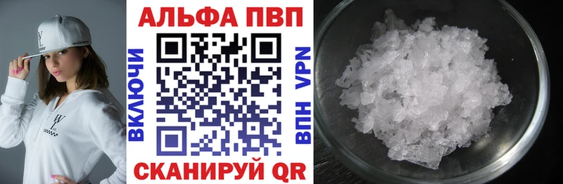 Альфа ПВП СК  mega вход  Никольское 