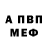 Amphetamine VHQ Tiberi Tobak