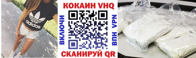 КОКАИН 97% Никольское