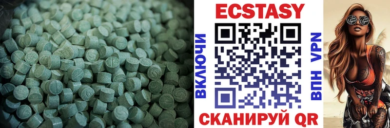 ссылка на мегу сайт  Никольское  ЭКСТАЗИ диски  даркнет сайт 