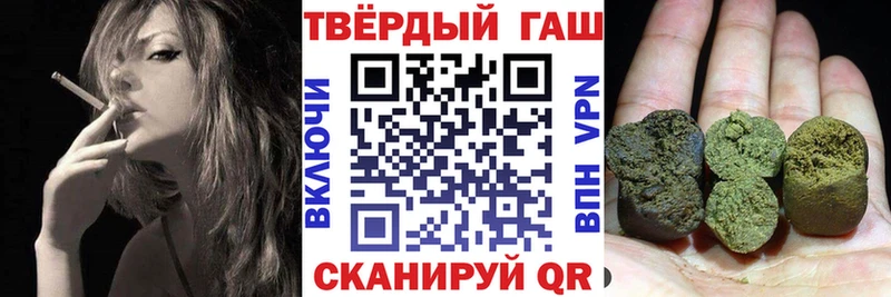 наркошоп Никольское ГАШ 40% ТГК