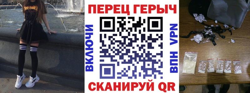 ГЕРОИН Heroin Никольское