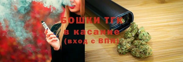 прущая мука Аркадак