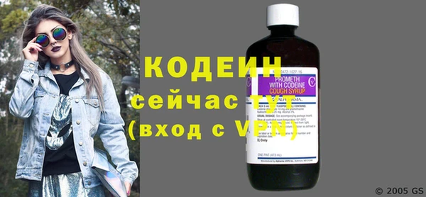 2c-b Осташков