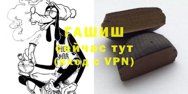 прущая мука Аркадак