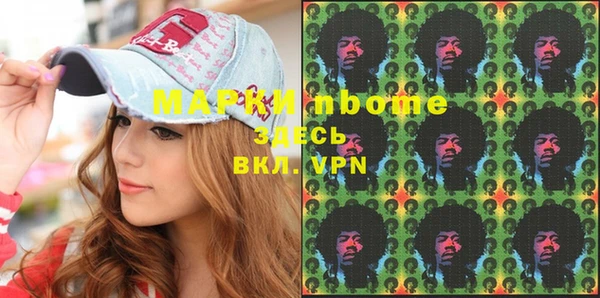 прущие крисы Армянск
