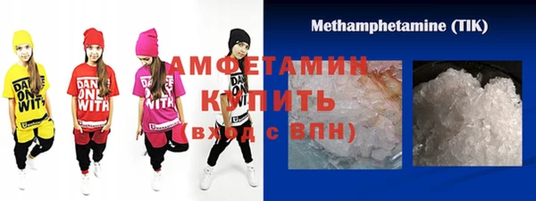прущие крисы Армянск