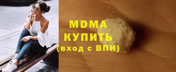 прущая мука Аркадак