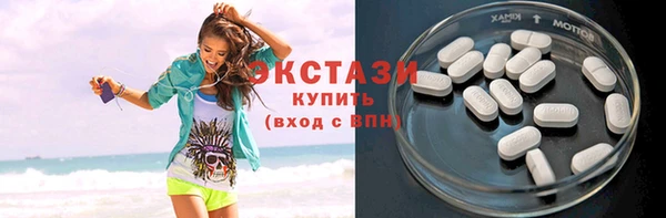 прущие крисы Армянск