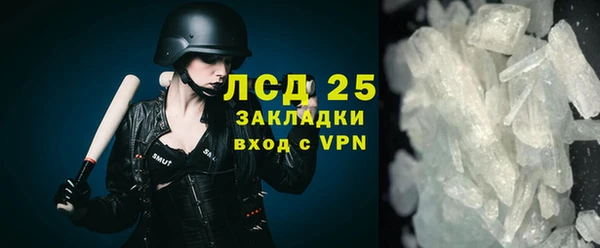 мет Арсеньев