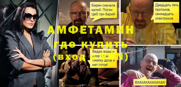прущие крисы Армянск