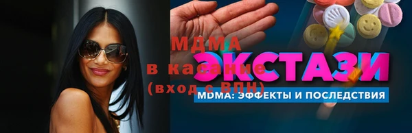 прущие крисы Армянск