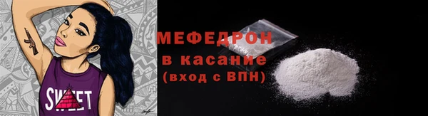 мет Арсеньев