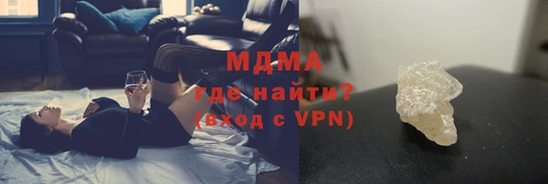 прущие крисы Армянск