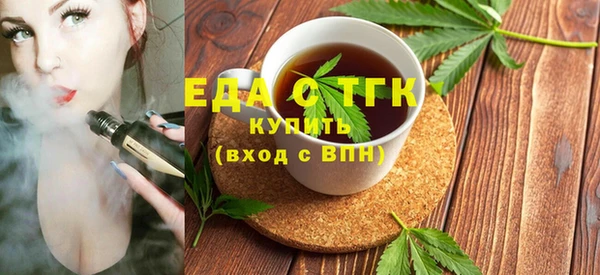 прущие крисы Армянск