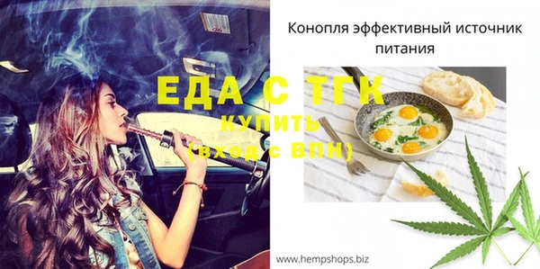 мет Арсеньев