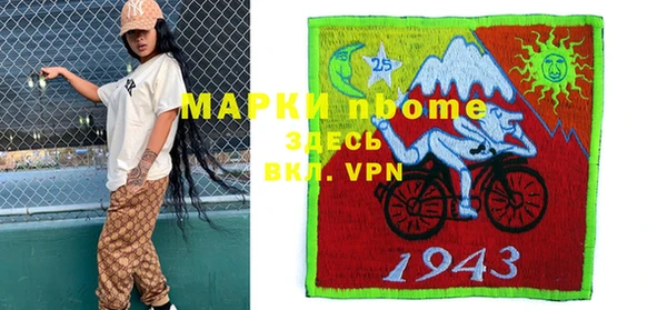 мяу мяу мука Осинники