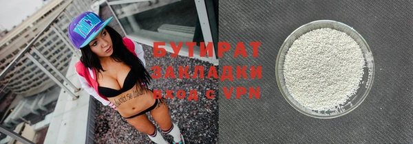 прущая мука Аркадак