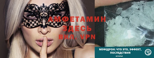 прущие крисы Армянск