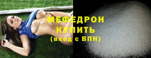 мет Арсеньев