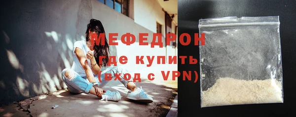 мет Арсеньев