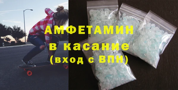 прущие крисы Армянск