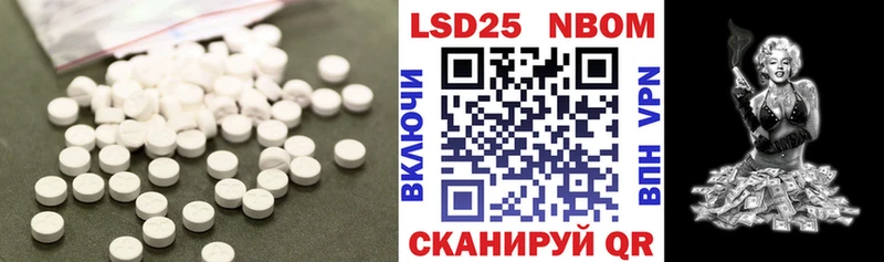 ЛСД экстази кислота  Никольское 