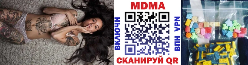 MDMA Molly  Никольское 