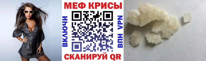 гидра ссылка  Никольское  МЯУ-МЯУ 4 MMC  сколько стоит 