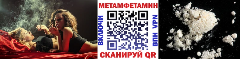 где купить наркотик Никольское ОМГ ОМГ как зайти МЕТАМФЕТАМИН мет