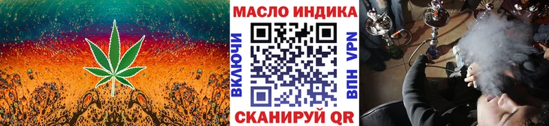 ТГК вейп Никольское