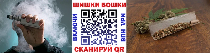 Марихуана план Никольское